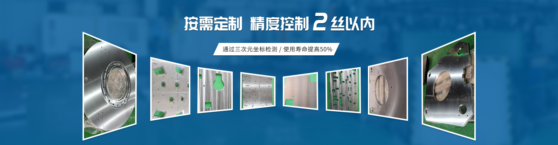 檢查設(shè)備